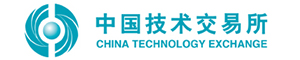 中国技术交易所